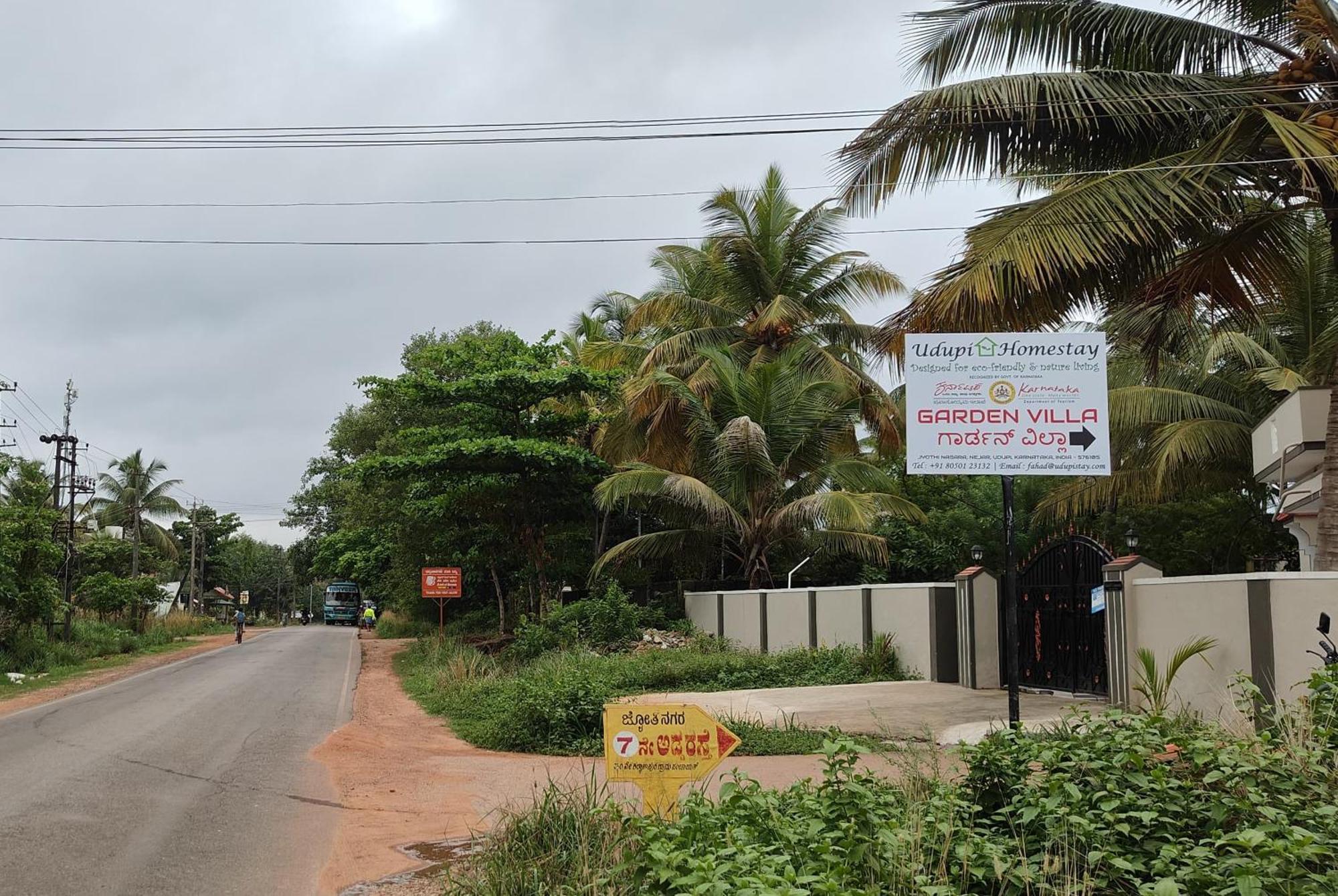 Udupi Homestay Garden Villa Екстериор снимка