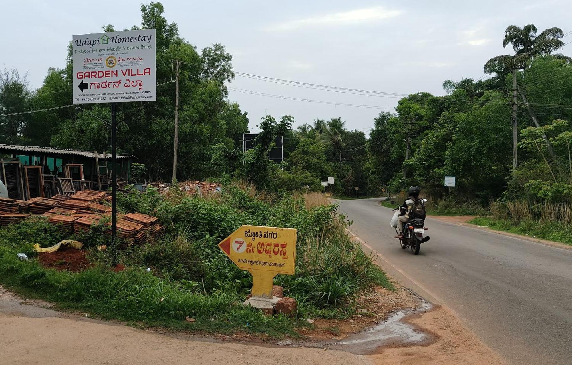 Udupi Homestay Garden Villa Екстериор снимка