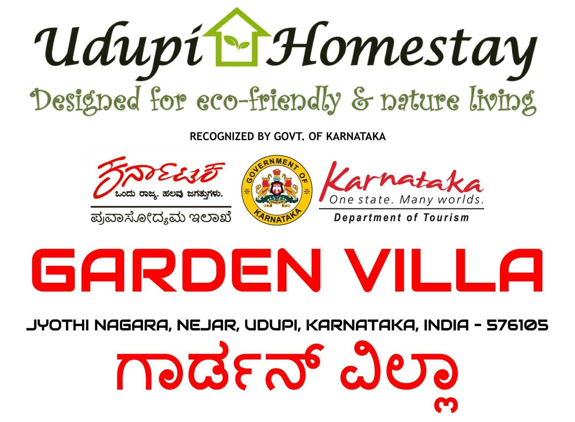 Udupi Homestay Garden Villa Екстериор снимка